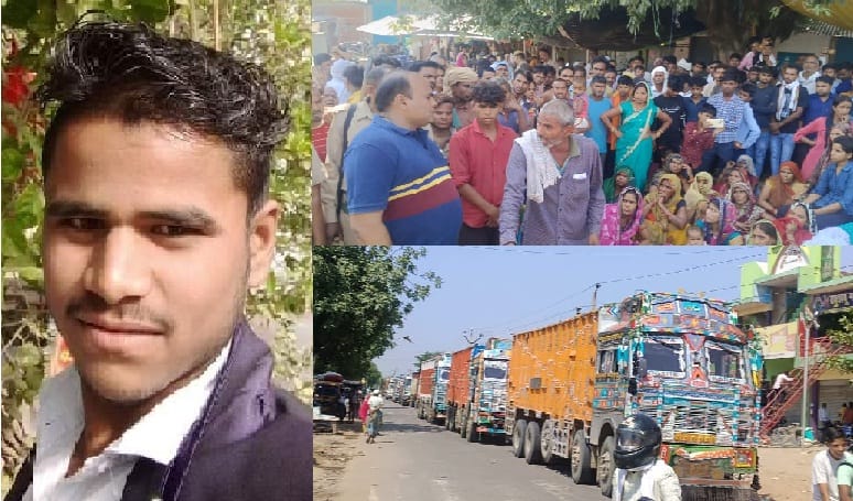 Jam and uproar over laborers death in unnao, report of murder filed on three on fathers Tahrir