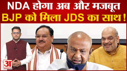 BJP preparing to increase the size of NDA and strengthen the organization