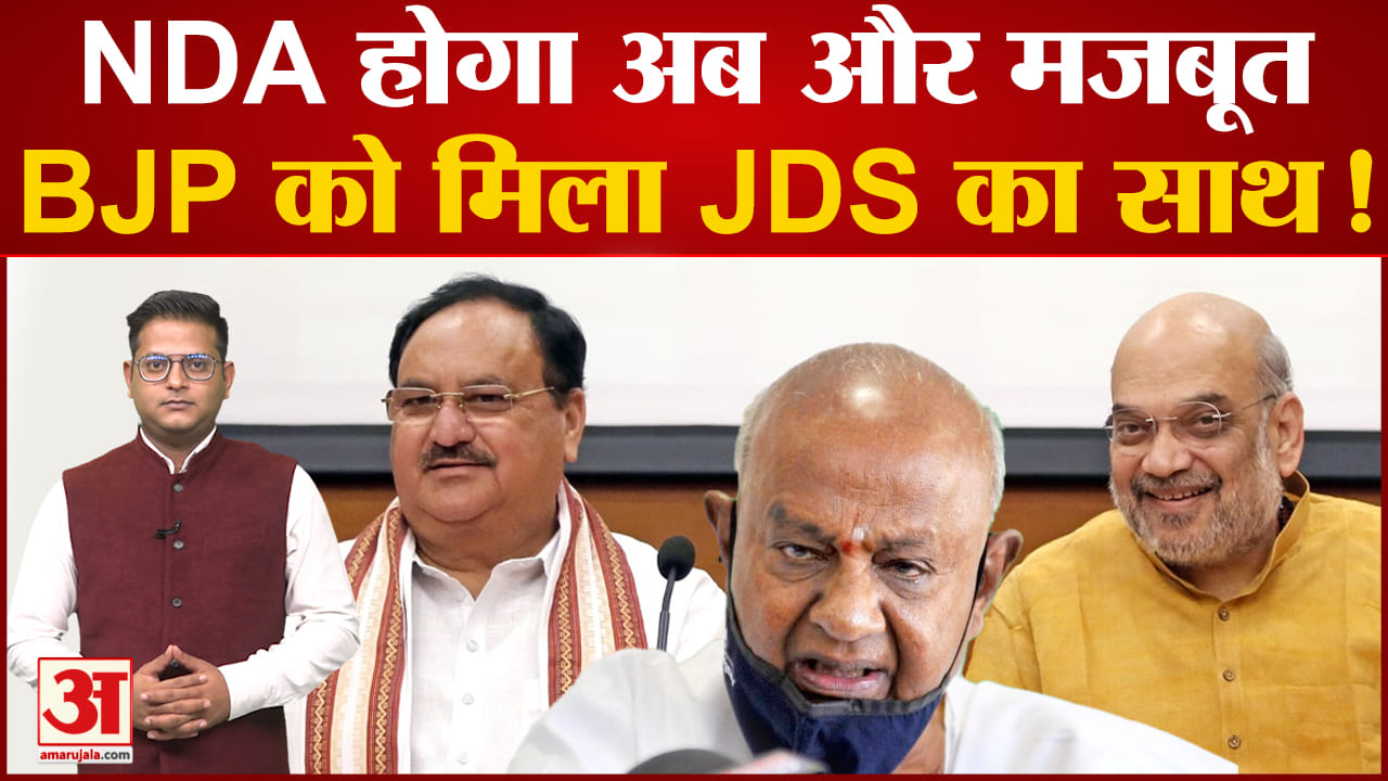 लोकसभा चुनाव 2024
