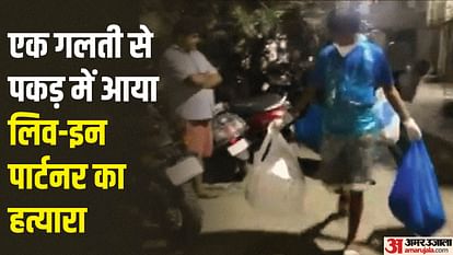 Woman in live-in relationship found dead in flat body cut into pieces boil in cooker Mumbai news updates