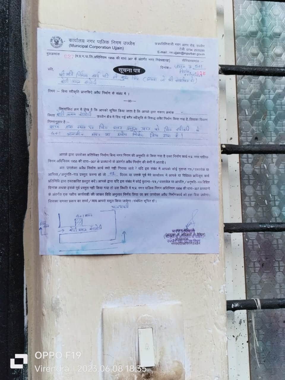 Innocent Rajnandani was murdered by pressing her mouth, post mortem report revealed
