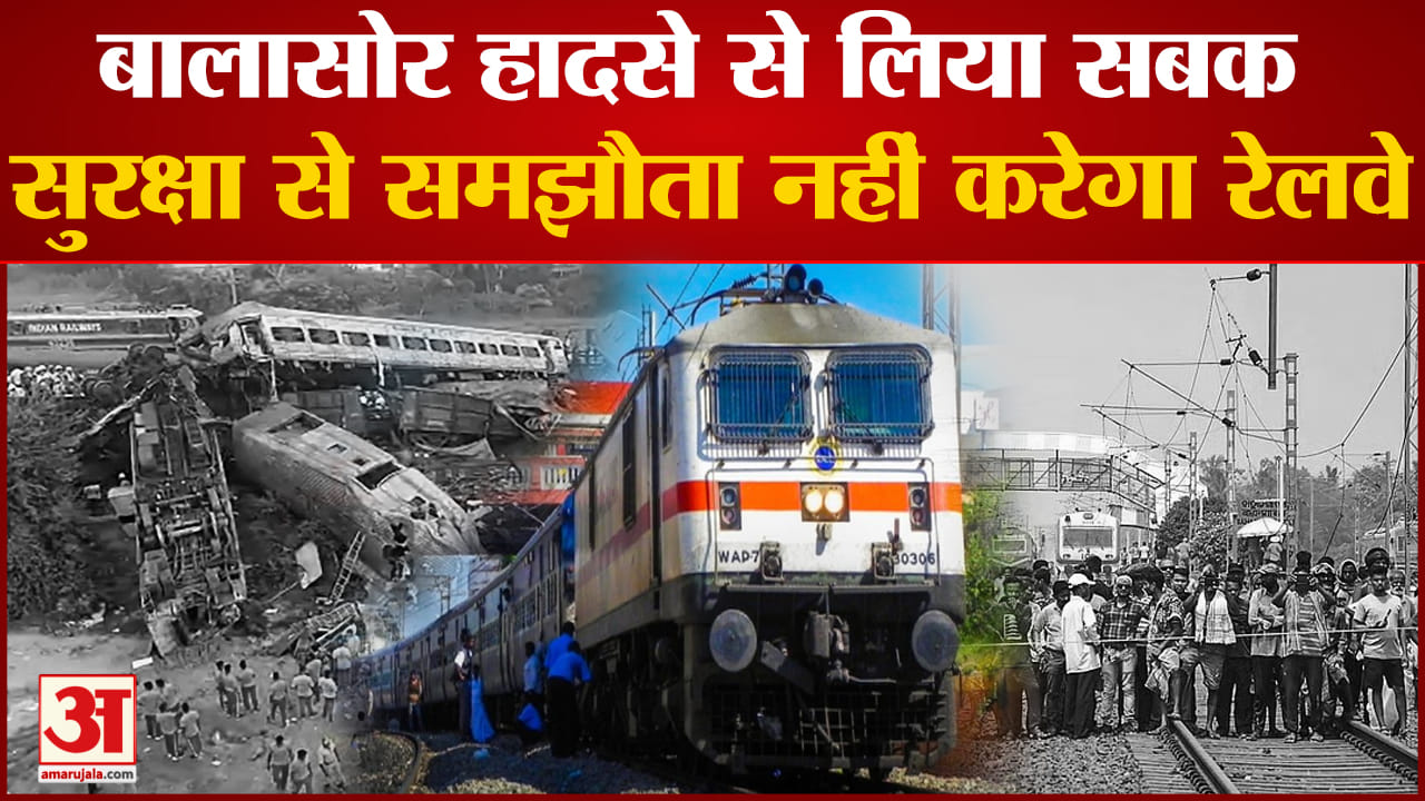 ओडिशा ट्रेन दुर्घटना