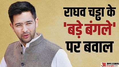 what is raghav chadha vs rajya sabha secretariat case and why his official bungalow is being vacated