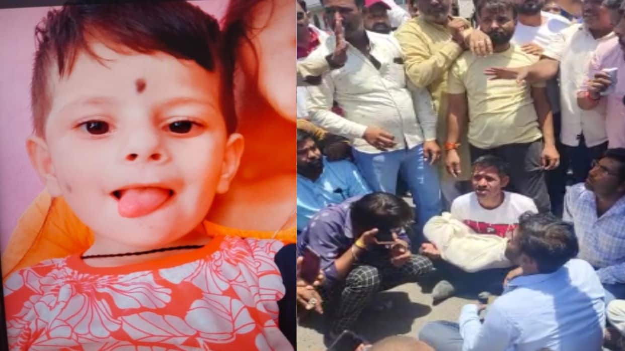 Ujjain News: Rajnandani death in four years, the townspeople angry, said - the culprits were hanged