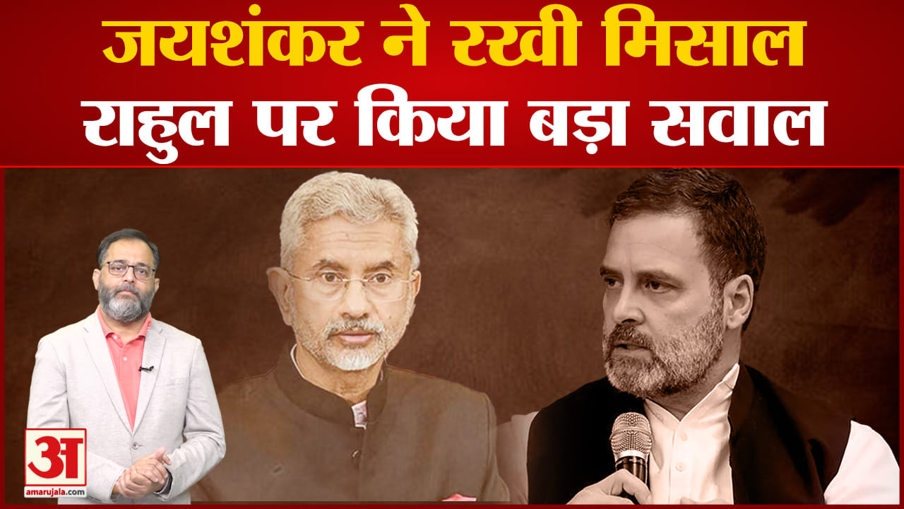 एस जयशंकर