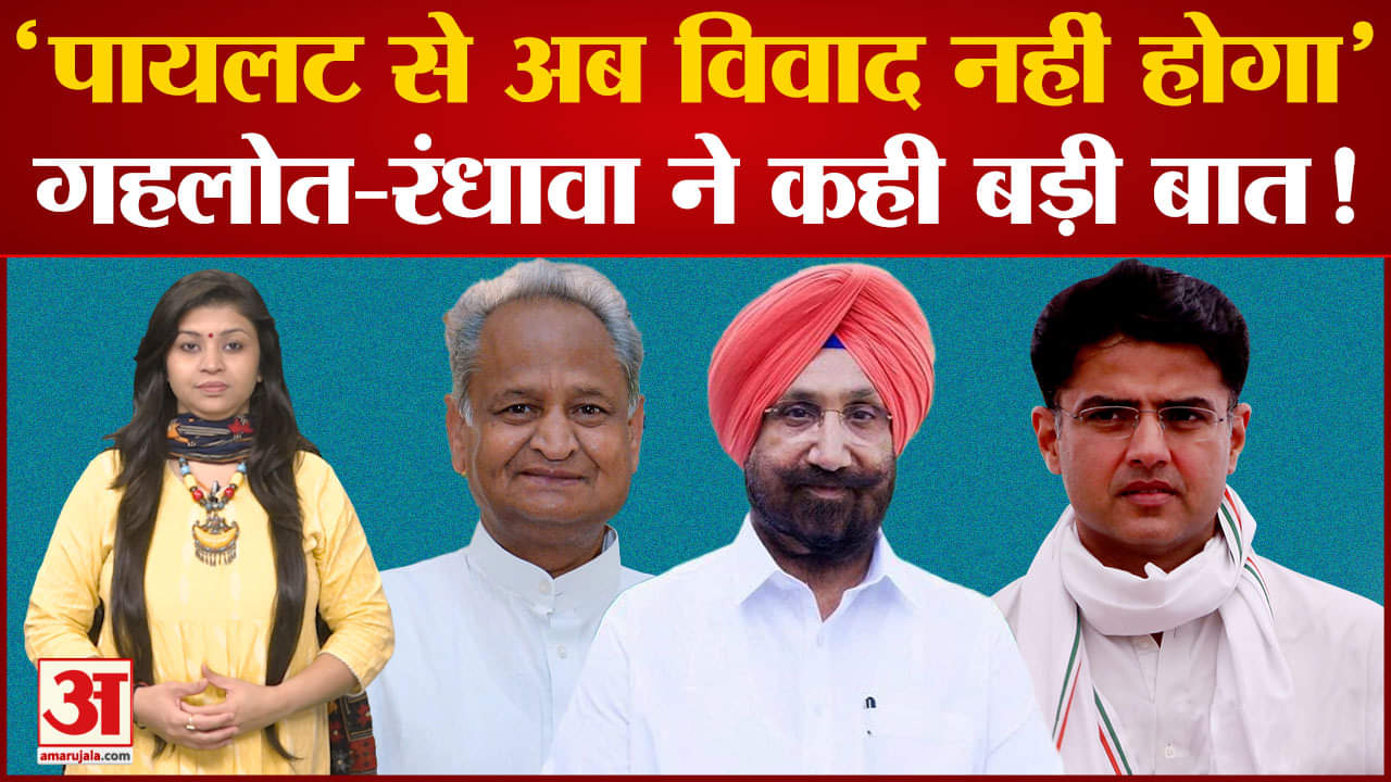 सचिन पायलट