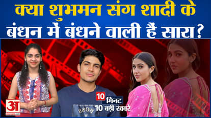 Sara Ali Khan will marry a cricketer? The actress said this