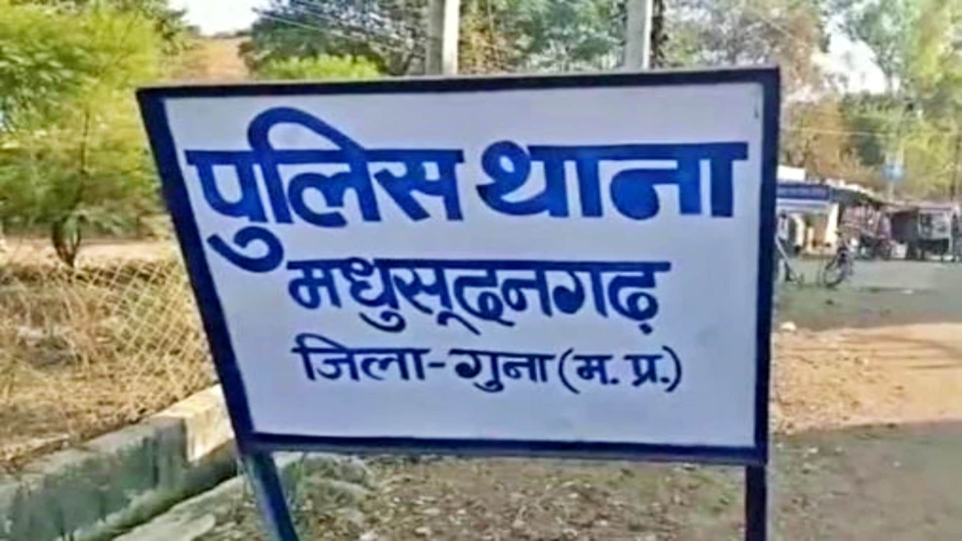 साधु पर कुकर्म का आरोप।