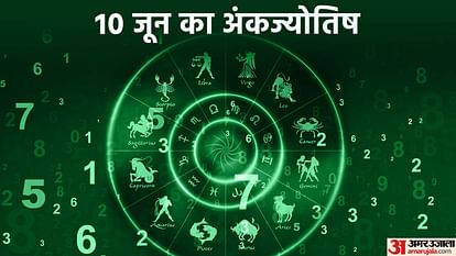numerology prediction 10 June 2023 ank jyotish in hindi