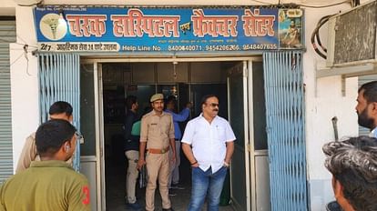 Four private hospitals sealed in Chandauli: Health department team raids, finds huge irregularities, FIR on on