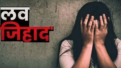 Unnao: हिंदू बताकर की युवती से दोस्ती, फिर आने-जाने लगा था घर, मोहल्लेवासियों को हुआ शक...पूछताछ में पकड़ा गया Befriended a girl after telling her she was a Hindu, residents of the neighborhood got suspicious, caught in q
