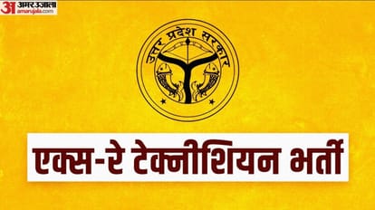 UPSSSC Recruitment 2023: यूपी एक्स-रे तकनीशियन भर्ती की अंतिम तिथि आज, 384 पदों पर आवेदन का आखिरी मौका UPSSSC X-Ray Technician registrations to conclude today; apply now for 384 posts