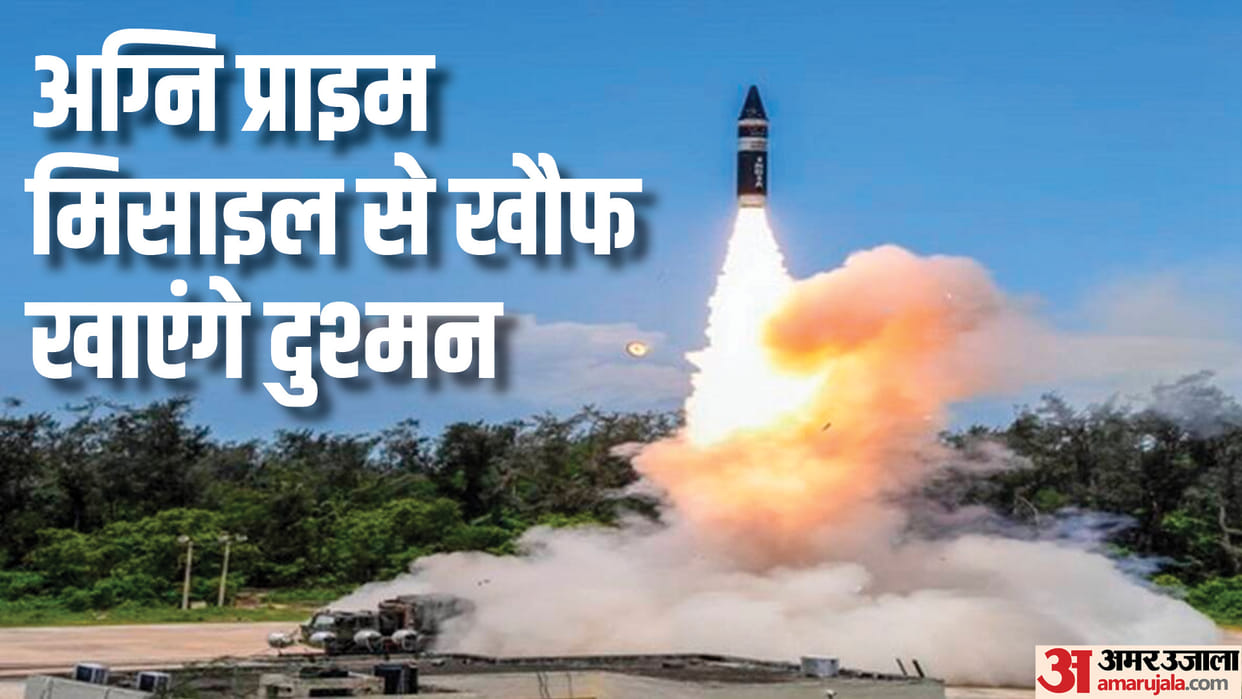 India Successfully Flight-Tests New-Generation Ballistic Missile Agni Prime, know its features and importance