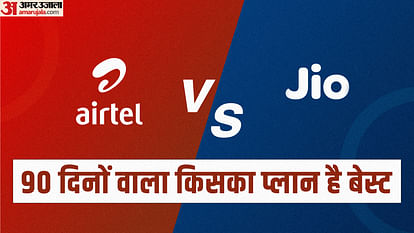 Airtel Vs Jio which 90 days plan is best with more data and unlimited calling