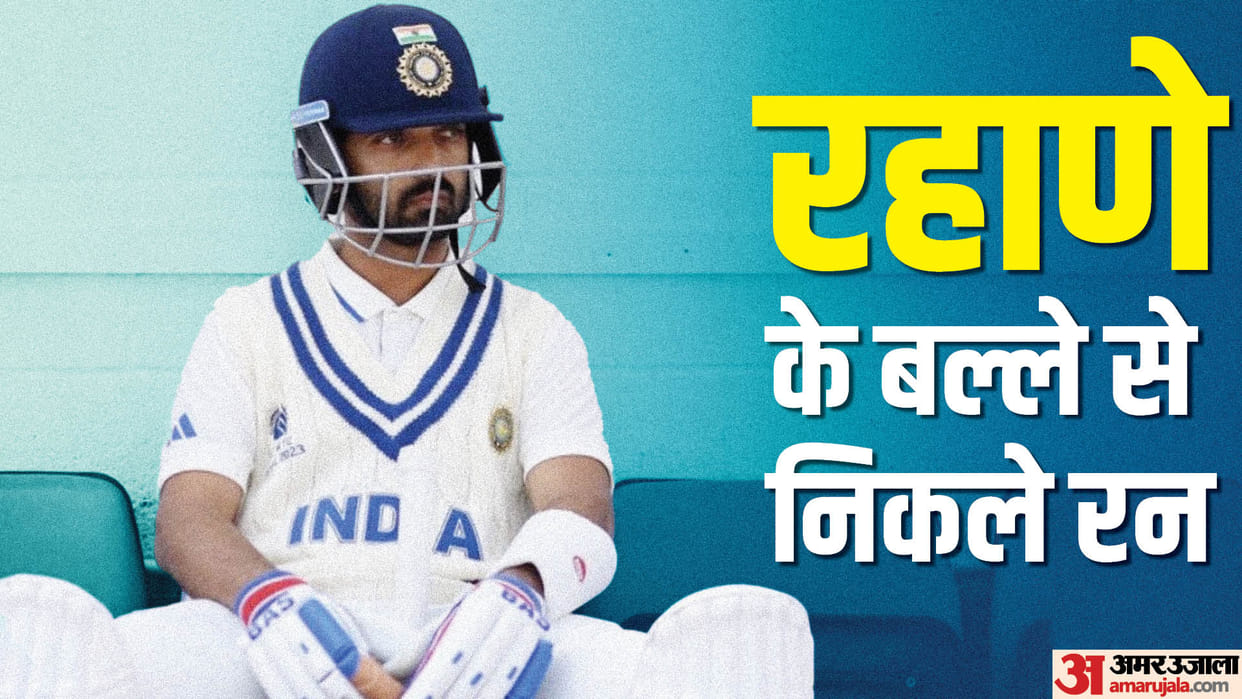 How MS Dhoni changed Ajinkya Rahane career in csk Chennai super kings wtc final ind vs aus oval test