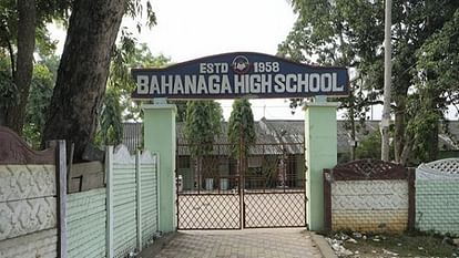 Balasore Train Accident: Students scared to come to the school where the bodies were kept