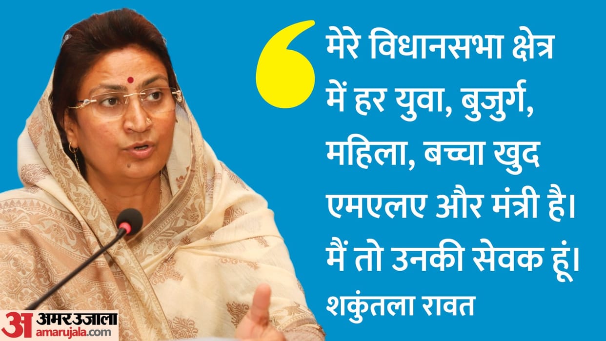 Bataiye VidhayakJi Rajasthan MLA Shakuntala Rawat says Congress win 150 seats in assembly elections 2023