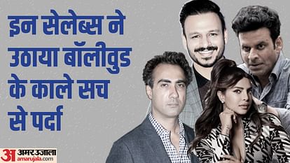 Outsider Actors' Big Revelations Have Been Made About Bollywood Gang Aishwarya Rai to Vivek Oberoi