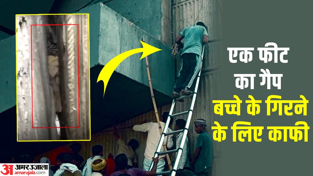 Bihar: Bridge collapses in Bihar, death of child trapped in bridge in Sasaram, incident, Nitish Kumar