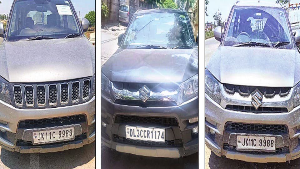 jammu kashmir: Number plate of JKS officer car found in another, one arrested