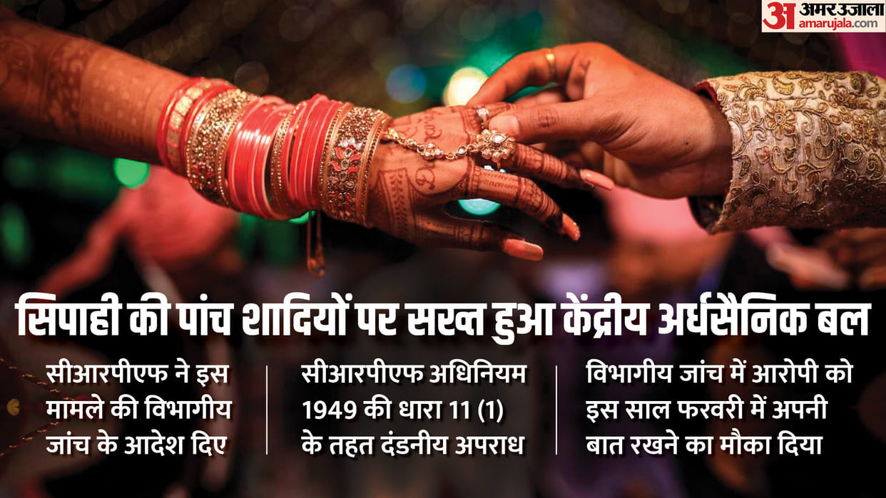 CRPF constable did five marriages in 13 years, now may he will lose his job