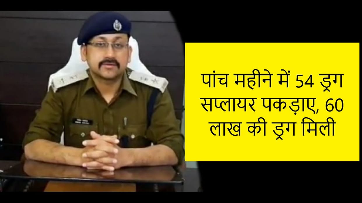 drug racket price youth addiction side effect problems