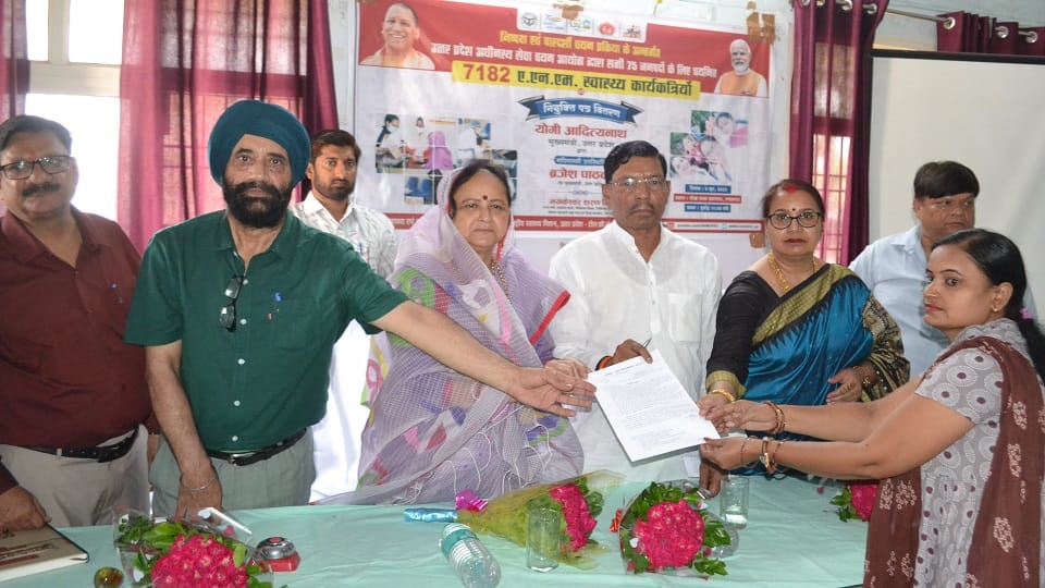 Appointment letters distributed to 39 ANM faces blossomed