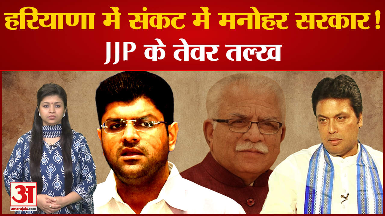 Haryana में सरकार बचाने के लिए BJP  का बड़ा दांव, समझें विधानसभा का पूरा सियासी समीकरण