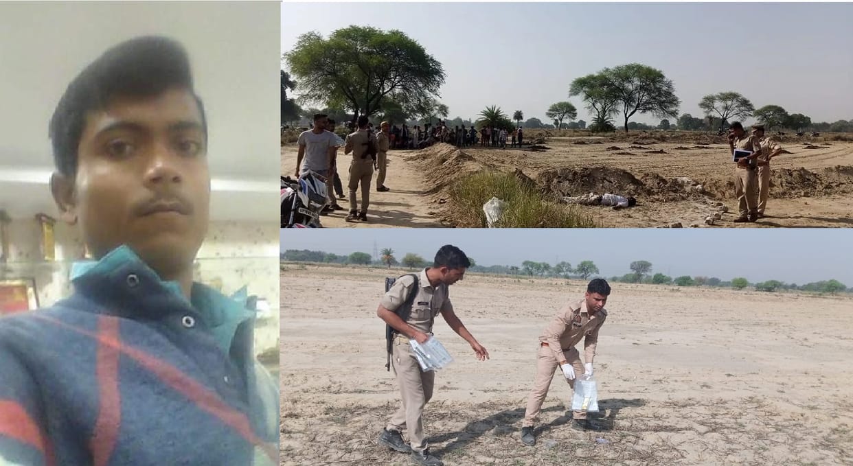 Brutal murder of young man in Kanpur, private part cut off, injury marks on body, fear of murder in Ashnai