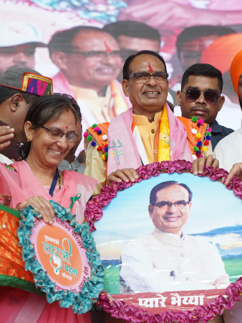 लाडली बहना योजना