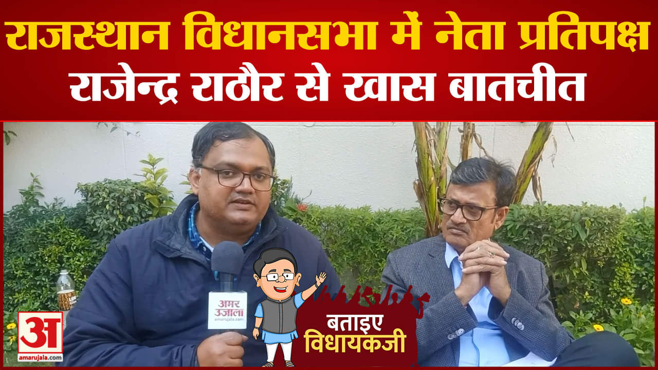 राजेन्द्र राठौर