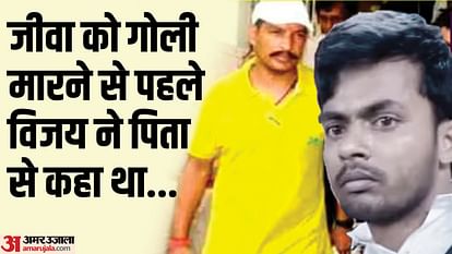 Sanjeev Jeeva Murder case preparing for a month shooter Vijay had also gone to court many times to do Reiki