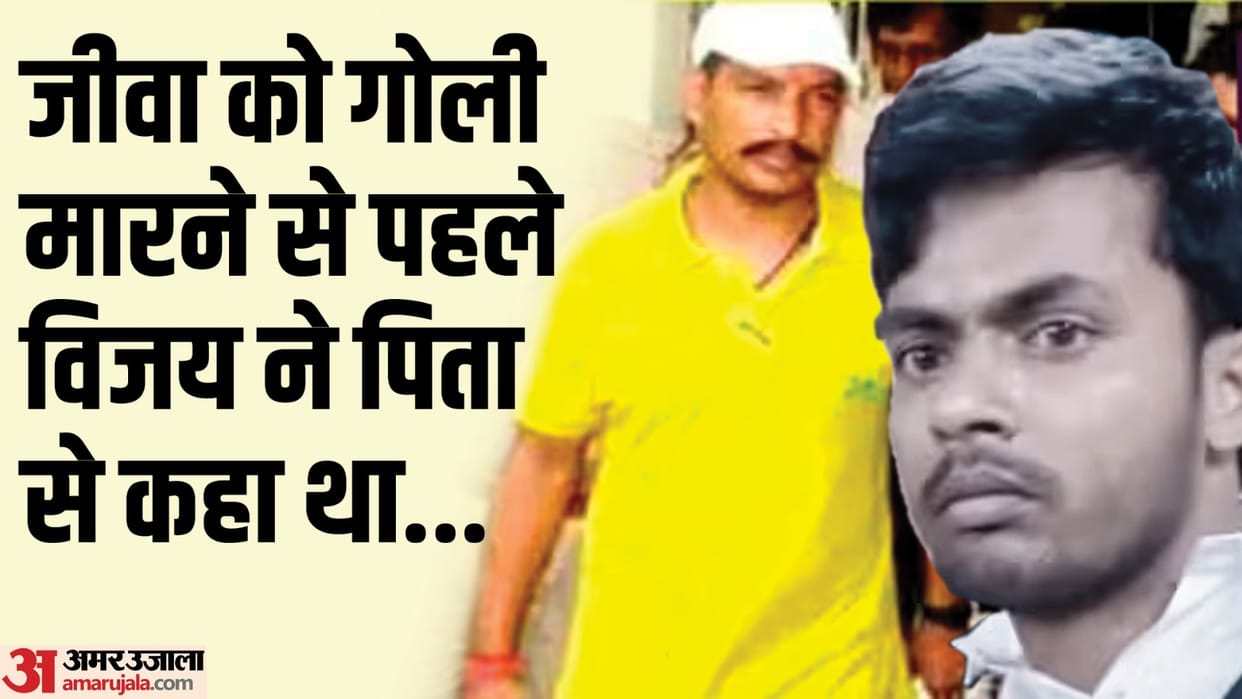 Sanjeev Jeeva Murder case preparing for a month shooter Vijay had also gone to court many times to do Reiki