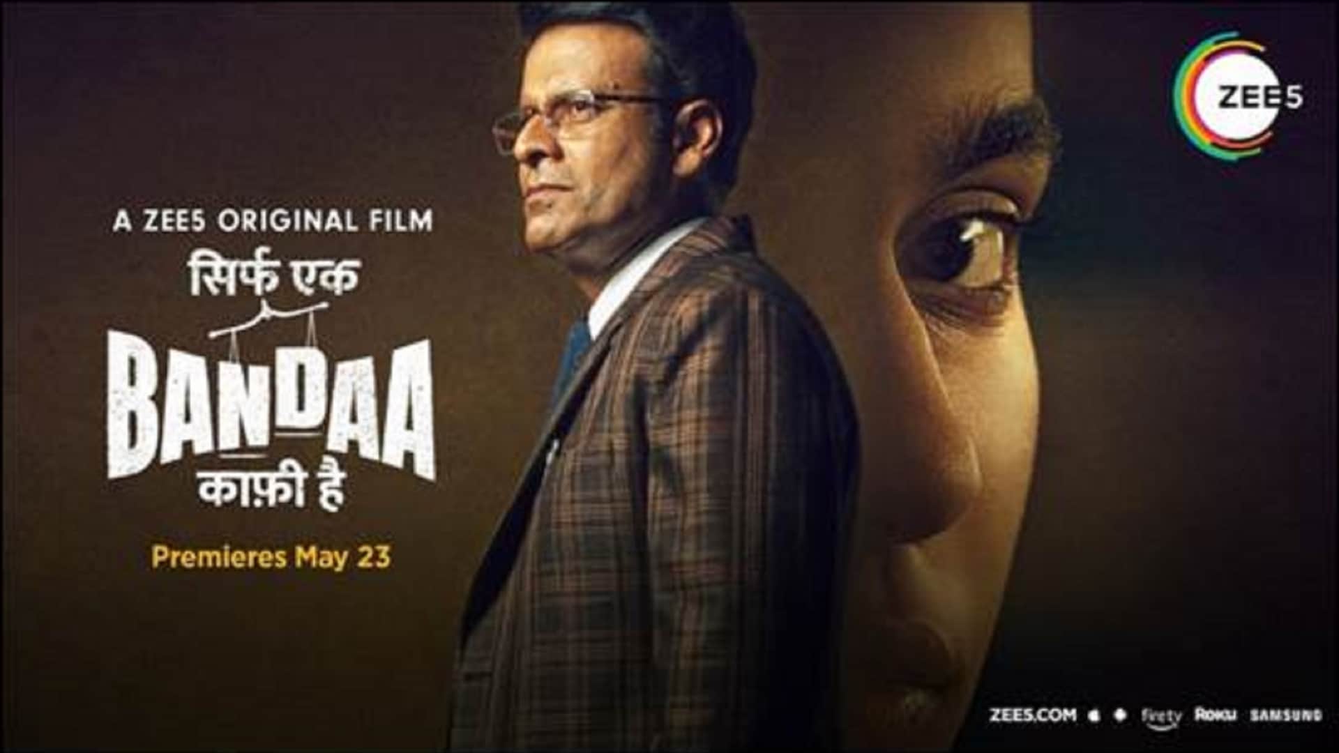Top CourtRoom Drama Movies Sirf Ek Bandaa Kaafi Hai trial by fire Mulk Pink Guilty minds