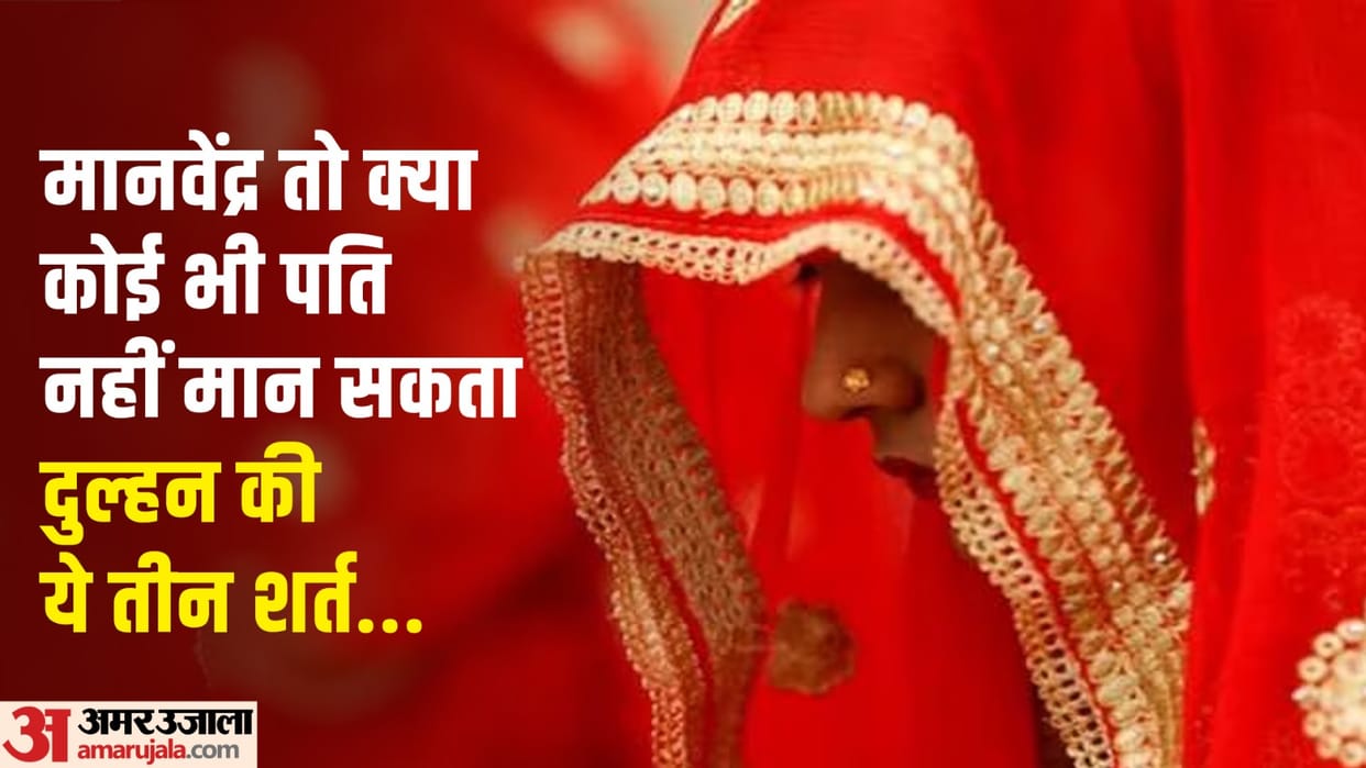 bride did not agree to go with her husband after the marriage in jhansi