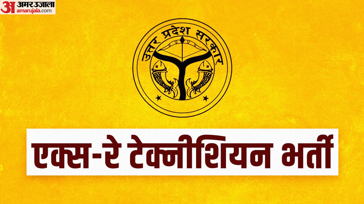 UPSSSC X-Ray Technician registrations to conclude today; apply now for 384 posts