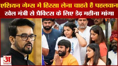 Wrestlers Want To Participate In Asian Games