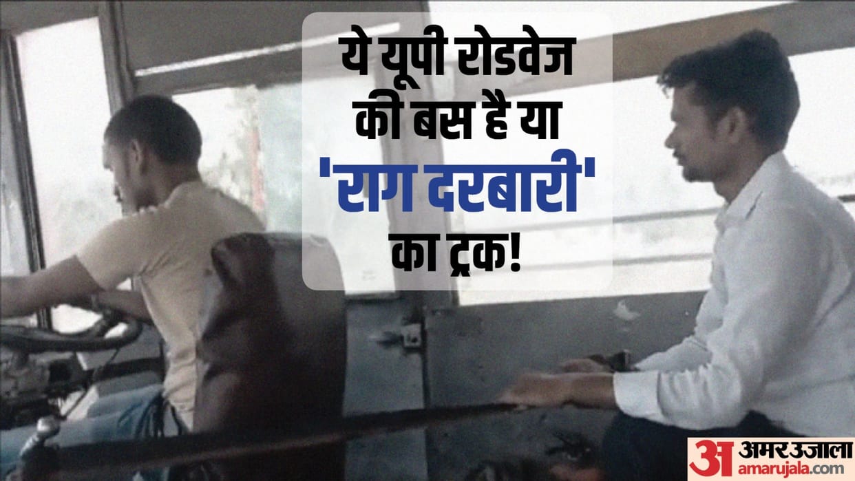 Viral video of UP Roadways bus driving by tying a rope on the gear