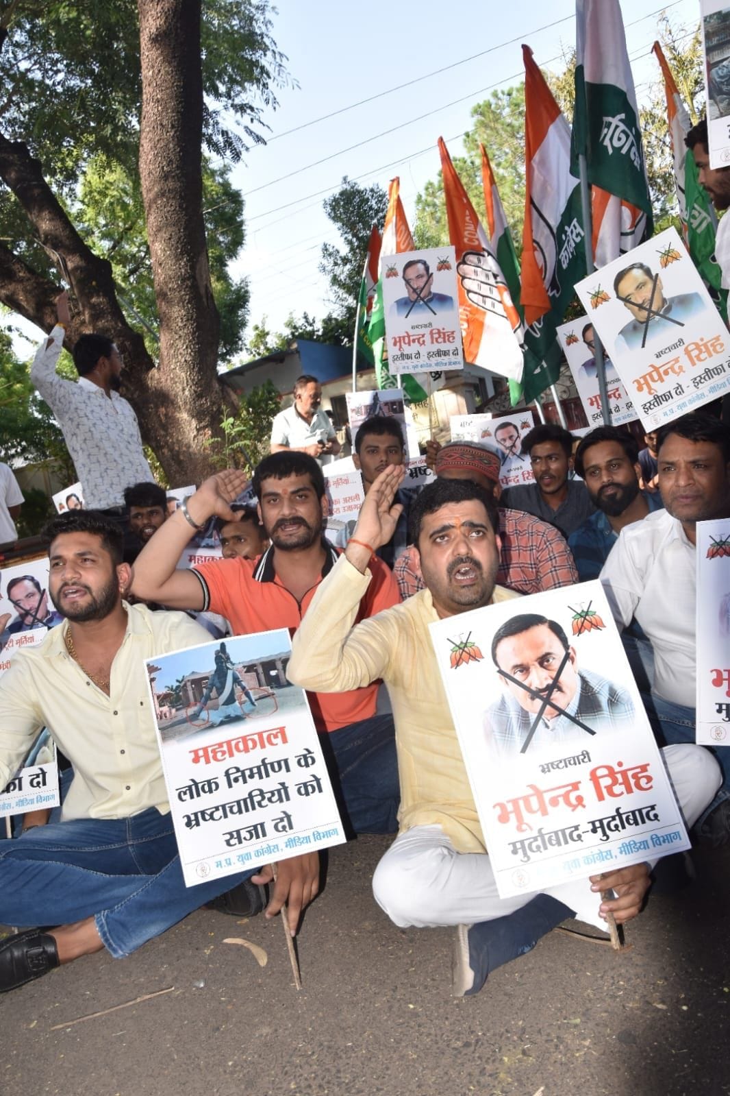 MP News: Youth Congress surrounds residence demanding resignation of Minister Bhupendra Singh
