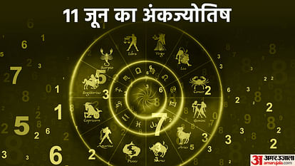 numerology prediction 11 June 2023 ank jyotish in hindi