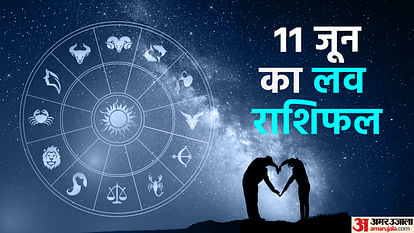 Aaj Ka Love Rashifal 11 June 2023 Love Horoscope Prediction for Virgo Libra Pisces Dainik Rashifal in Hindi