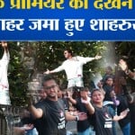 बॉलीवुड न्यूज