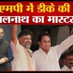 डीके शिवकुमार