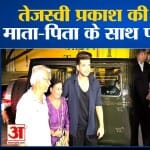 तेजस्वी प्रकाश जयंती समारोह