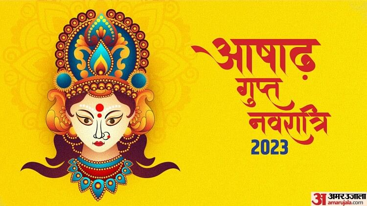 Ashadha Gupt Navratri 2023 Start Date Pujan Samagri List And Puja Vidhi In Hindi Amar Ujala 1651