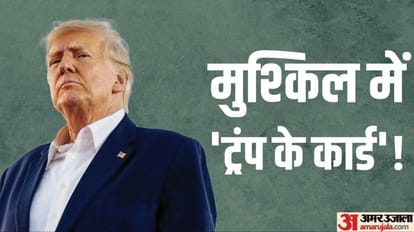 Donald Trump's indication in classified documents case and its meaning for 2024 US Presidential election run