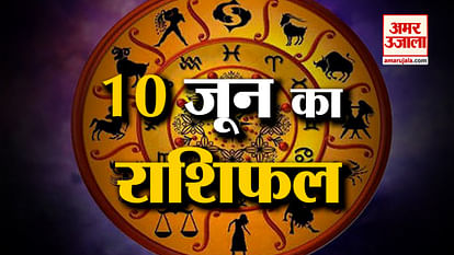 Horoscope of 10 June 2023: See what your zodiac sign says. Today's horoscope | Horoscope Today in Hindi