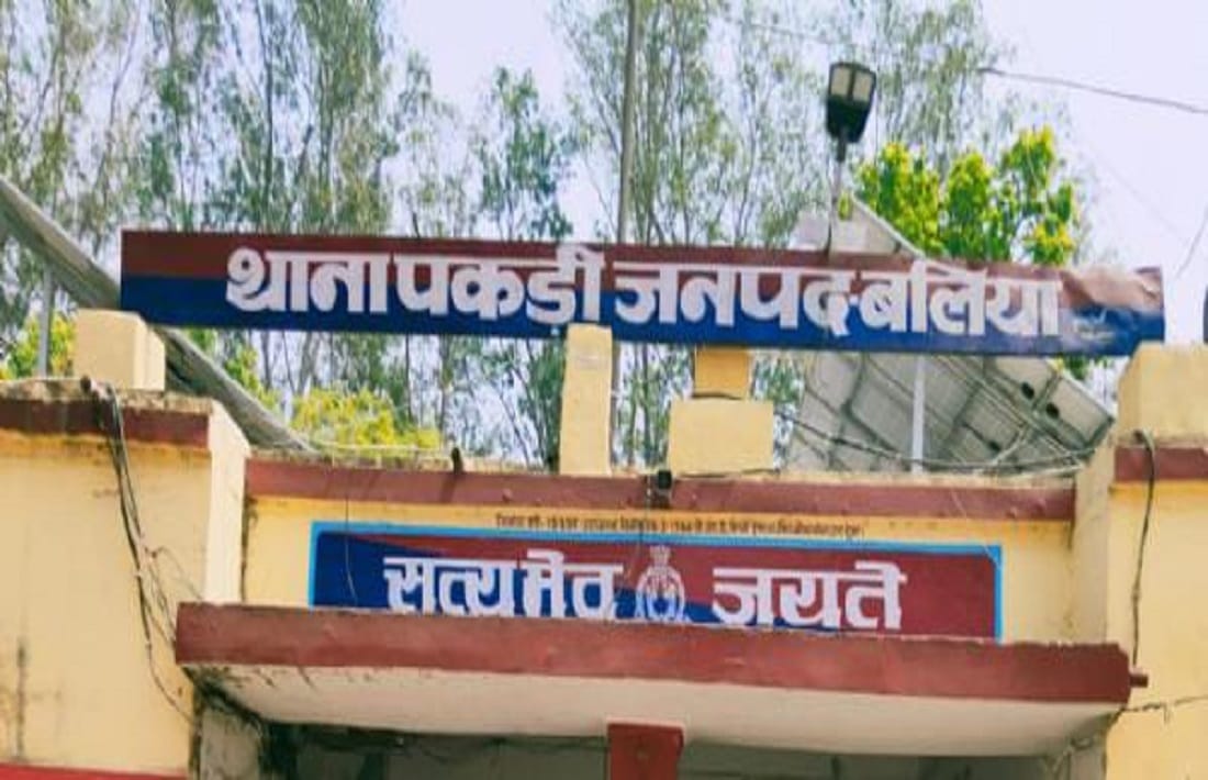 five years old girl Misdeed by neighbors Minor boy in ballia