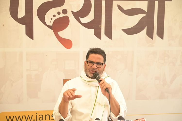 Prashant Kishore Targets Nitish Kumar And Tejashwi Yadav, Caste Census ...