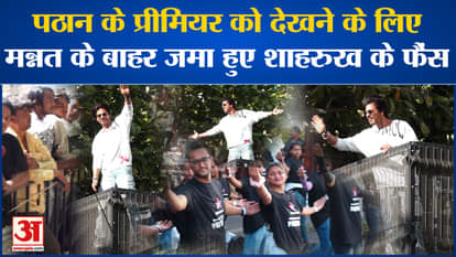 Shahrukh's fans gathered outside Mannat to watch the premiere of Pathan